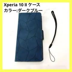 Xperia 10 Ⅱ ケース タイプ:手帳型 カラー:ダークブルー