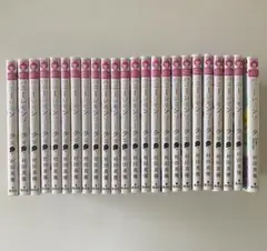 ハニーレモンソーダ 1-23巻+sidestory 村田真優