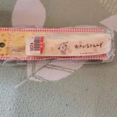 平成レトロ　ゴム　おきがるふれんず