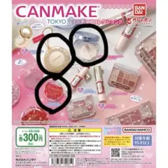 Item thumbnail for item 70440c14-f58e-41a5-a881-c79742a28d00