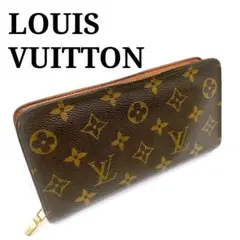 ルイヴィトン ラウンドジップ 長財布 ポルトモネジップ レディース