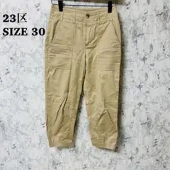 23区♦︎美品　クロップドパンツ カーゴパンツ ストレッチ　30サイズ