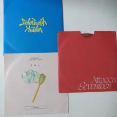Seventeen CD3枚 セット