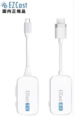 【新品　未使用】EZCast Pocket ワイヤレスHDMI送受信機