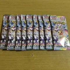 Item thumbnail for item 4d736e6e-98a4-487a-b991-b7557b115468