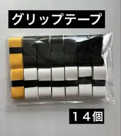 グリップテープ 14個 （ 黒6 白6 黄2）バドミントン テニス マイバチ