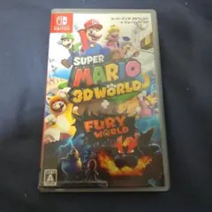 スーパーマリオ 3Dワールド ＋ フューリーワールド