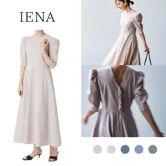 新品未使用　Takako Shirasawa×IENAサッカーフレアワンピース◆ IENA(イエナ)の「Takako Shirasawa×IENAサッカーフレア