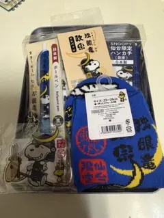 スヌーピー☆仙台限定グッズ5点セット