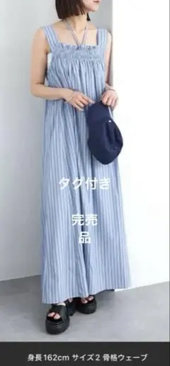 mystic ホルターマキシワンピース　サイズ2