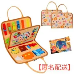 ビジーボード モンテッソーリ風 おもちゃ｜知育玩具 旅行にも◎