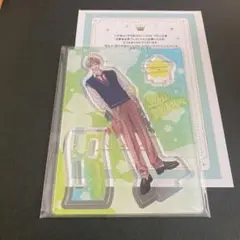 不可抗力のI LOVE YOU アクリルスタンド　全プレ