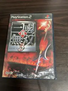 真・三國無双3 PlayStation 2