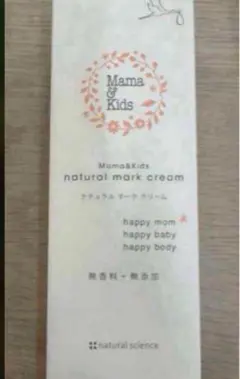 新品未開封　ママアンドキッズ　ナチュラルマーククリーム150g