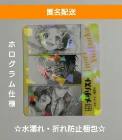 講談社コミいろフェア2025特典 フォトグレイ風クリアカード メダリスト ホロ