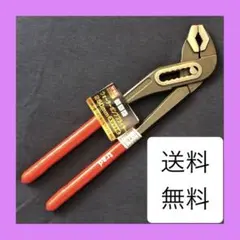 ウォーターポンププライヤー※明日午後まで限定
