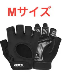 【ATERCEL】筋トレ グローブ トレーニンググローブ 男女兼用 Mサイズ