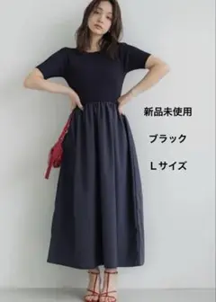 coca サマーニットウエストドッキングワンピース