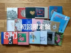 米津玄師 CD DVD まとめて17枚 初回限定盤