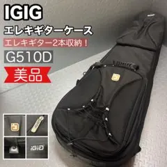 【美品】iGiG ベース ギグバッグ ケース 絶版品 美品】iGiG ベース ギグバッグ ケース 絶版品
