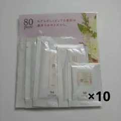 ノエビア80 ラミネートサンプル