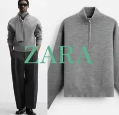 ZARA ジップネックセーター 5755/409/802