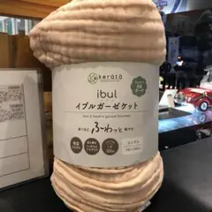 【新品未使用品】UCHINO やわらか6重ガーゼケット 140 X 190cm