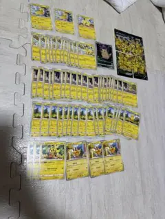 【合計61枚】ポケモンカード　ピカチュウ　まとめ売り