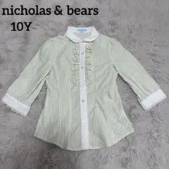 ニコラスベアーズ　nicholas & bears 長袖シャツ　ストライプ