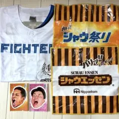 【万波中正★清宮幸太郎】超夏祭りステッカー&ユニフォーム &タオル