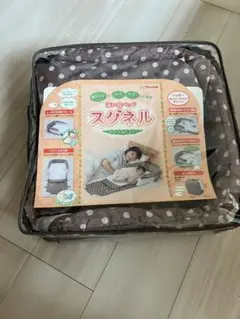 Nihon Ikiji スグネル ベッドインベッド