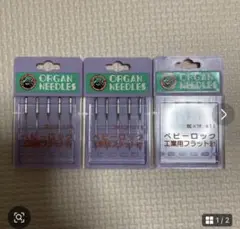 専用