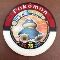 ポケモンバトリオ ゴンベ ノーマル 15-043 リボン