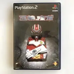 PS2ソフト 正義の味方