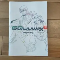 ジークアクス　映画　入場特典　入場者特典　特典　GQuuuuuuX