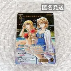 名探偵コナン TCG 交錯する刃 MRP ベルモット&シェリー パラレル
