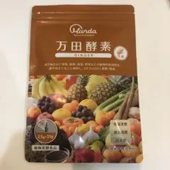 万田酵素GINGER 分包タイプ 77.5g(2.5g×31包)