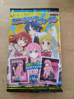 ぼっちざろっく　ミニクリアファイル A6サイズ 1枚入り【未開封】