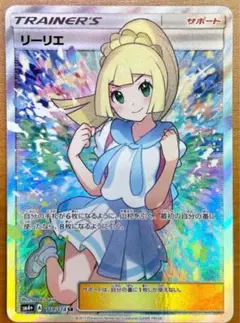 Item thumbnail for item 5ad101c2-744b-43e8-be78-4d19f37ab5a5