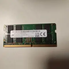 Micron製 16GB DDR4メモリ 2400T