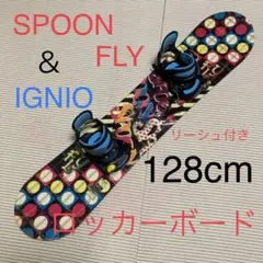 COSMICSURF JAMMY & FLUX PR リーシュ セット