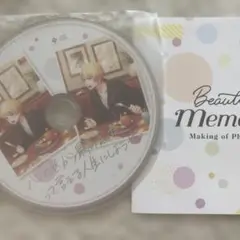 うたの☆プリンスさまっ♪ beautiful memories 来栖翔CD
