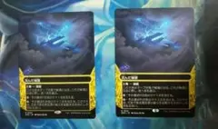 MTG 沈んだ城塞/Sunken Citadel EOSショーケース日本語版2枚
