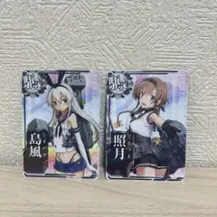 艦これアーケード　駆逐艦　島風　照月