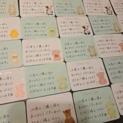 ミニサイズ手書きサンキューカードサンクスカード【アニマル④】35枚
