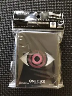 バンダイ ワンピース オフィシャルカードスリーブ イム 複数在庫あり
