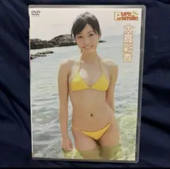 大貫彩香/ピュア・スマイル