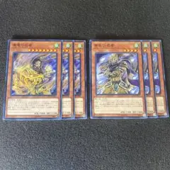 遊戯王　黄竜の忍者　黄色い忍者　セット