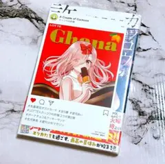 初版 カッコウの許嫁 29 望月あい 特典 イラストカード付 コミック 新刊