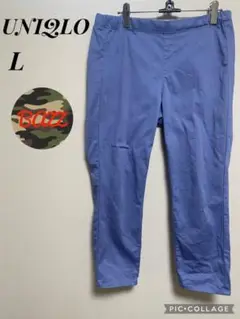 UNIQLO(ユニクロ) カジュアルストレートパンツ 青 ブルー Lサイズ
